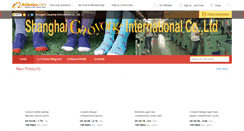 Desktop Screenshot of hamsochina.com
